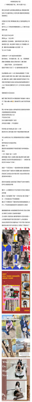 sm妹子 可三通